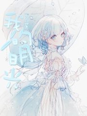含羞草2023入口